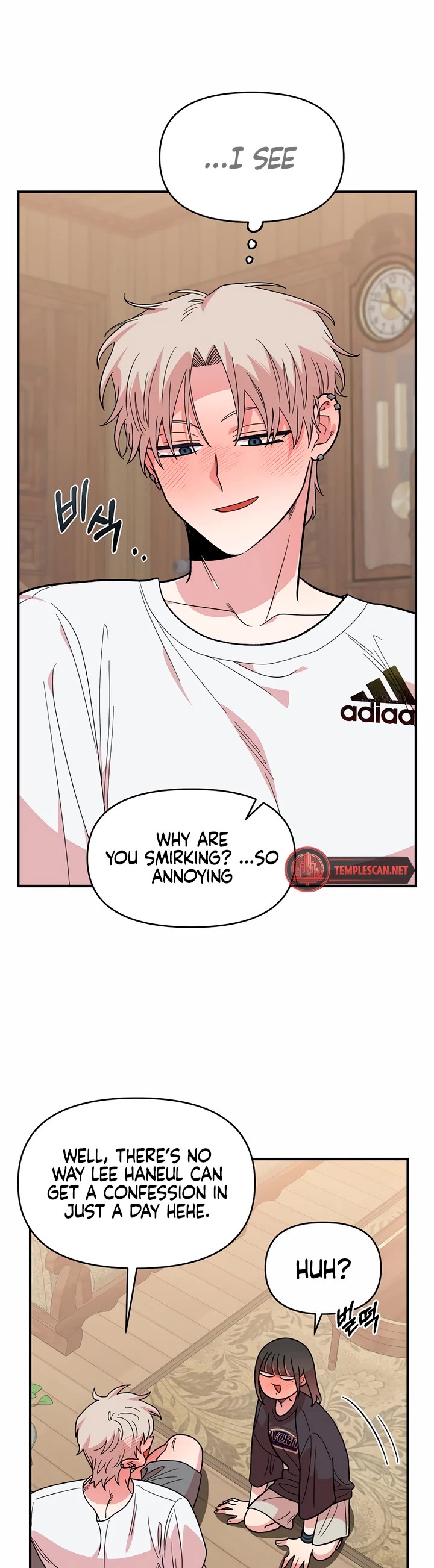 Childhood Friend Complex Chapter 10 page 15 - Chapter 10