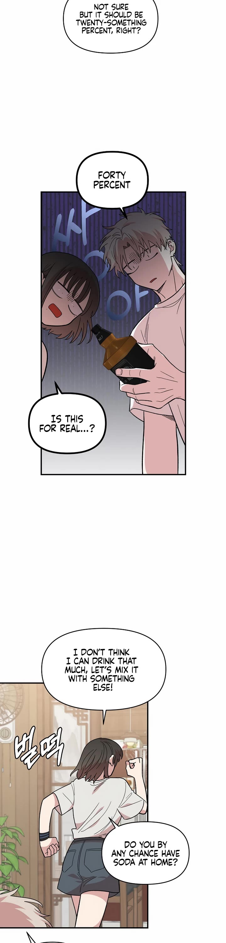 Childhood Friend Complex Chapter 10 page 2 - Chapter 10