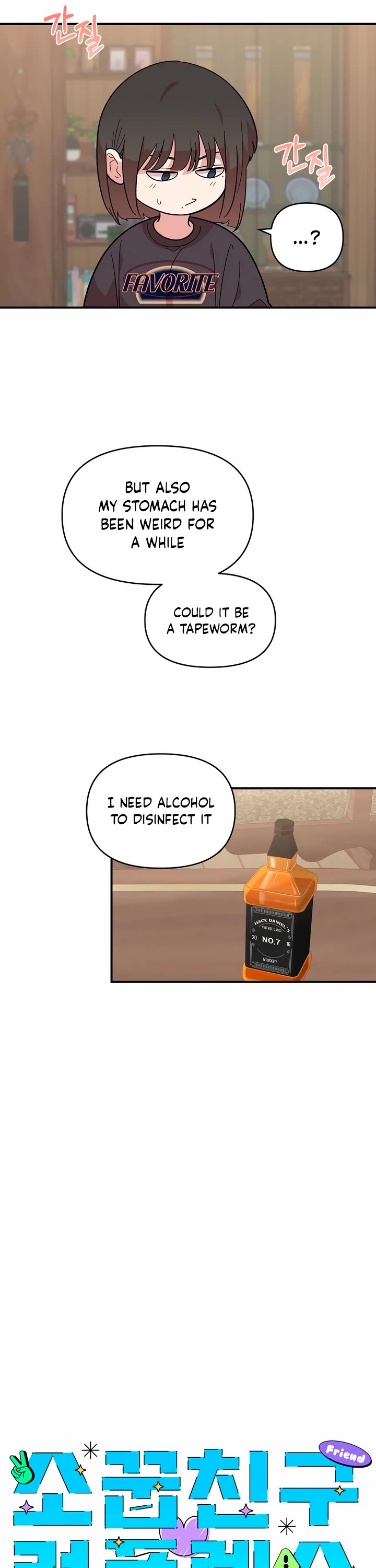 Childhood Friend Complex Chapter 10 page 9 - Chapter 10