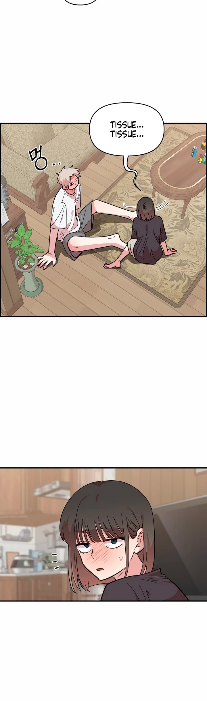 Childhood Friend Complex Chapter 11 page 17 - Chapter 11