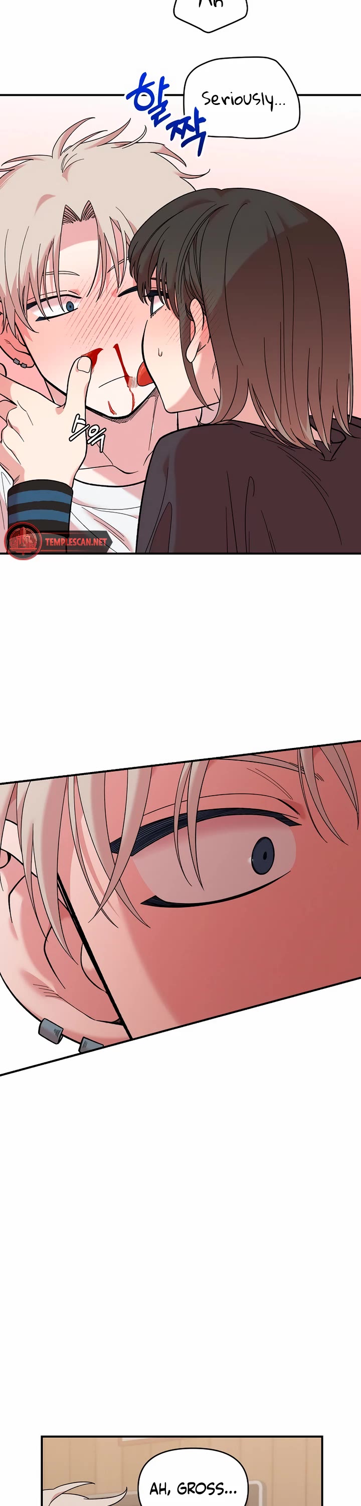 Childhood Friend Complex Chapter 11 page 19 - Chapter 11