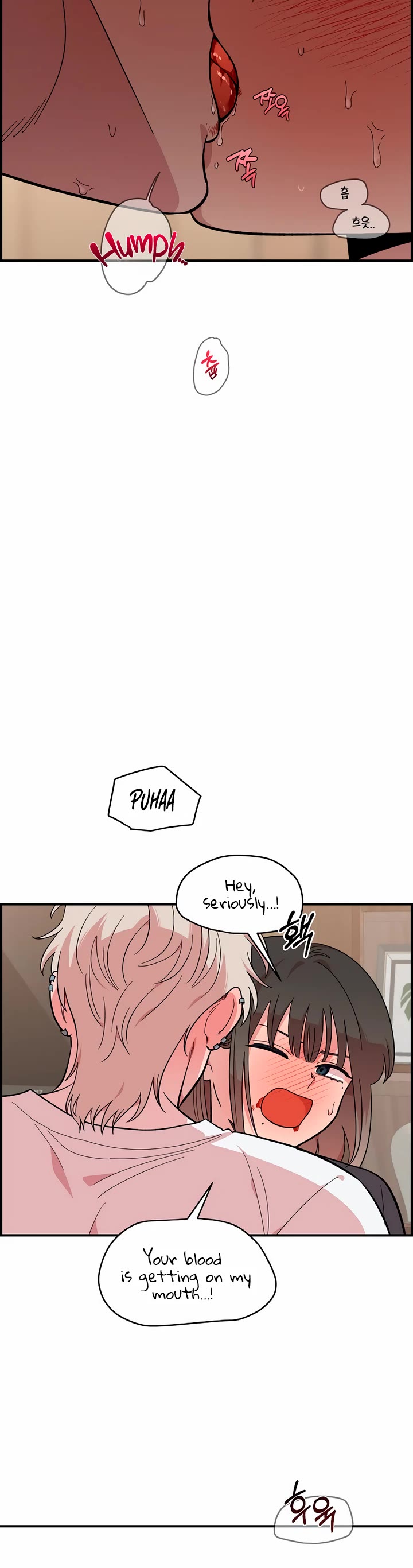 Childhood Friend Complex Chapter 11 page 21 - Chapter 11