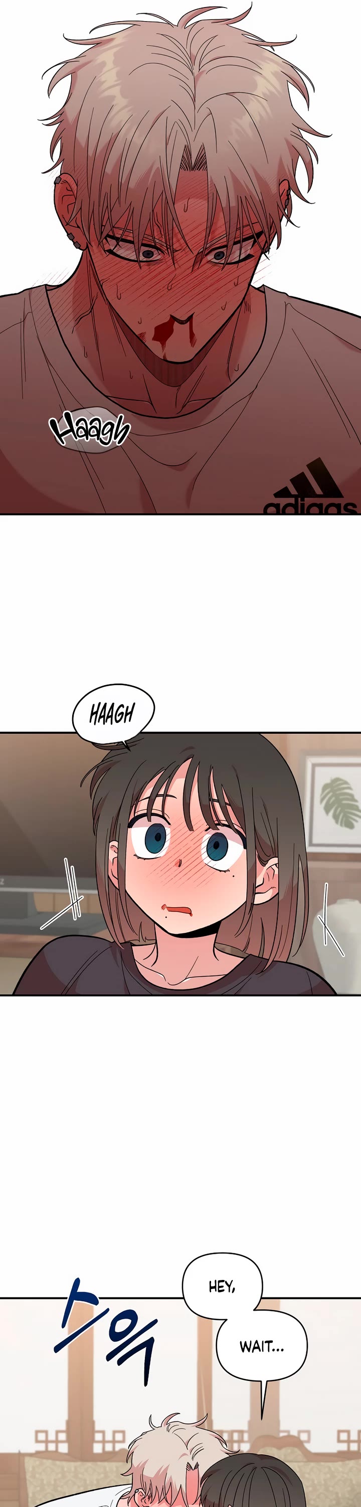 Childhood Friend Complex Chapter 11 page 22 - Chapter 11