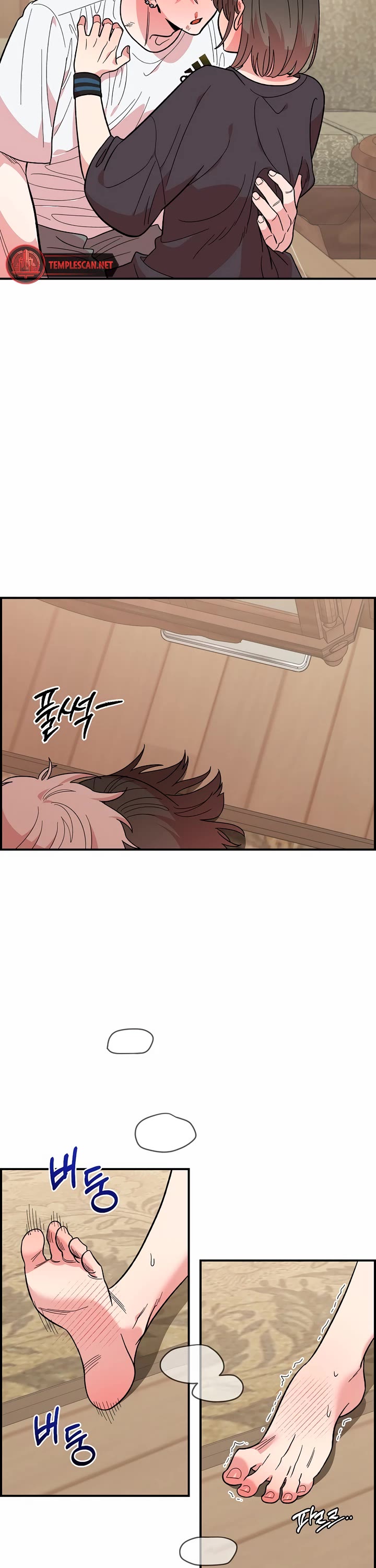 Childhood Friend Complex Chapter 11 page 23 - Chapter 11
