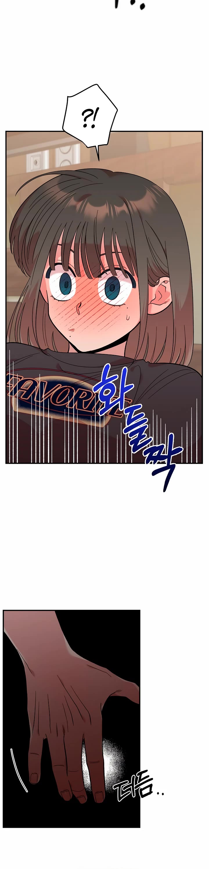 Childhood Friend Complex Chapter 11 page 25 - Chapter 11