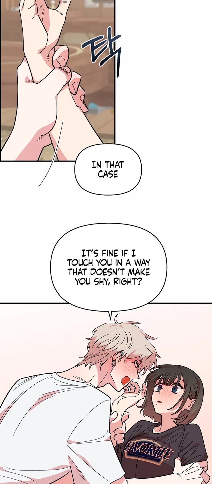 Childhood Friend Complex Chapter 11 page 4 - Chapter 11