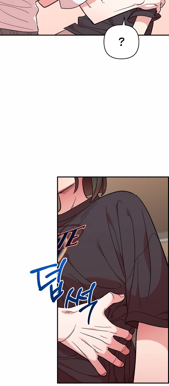 Childhood Friend Complex Chapter 11 page 5 - Chapter 11