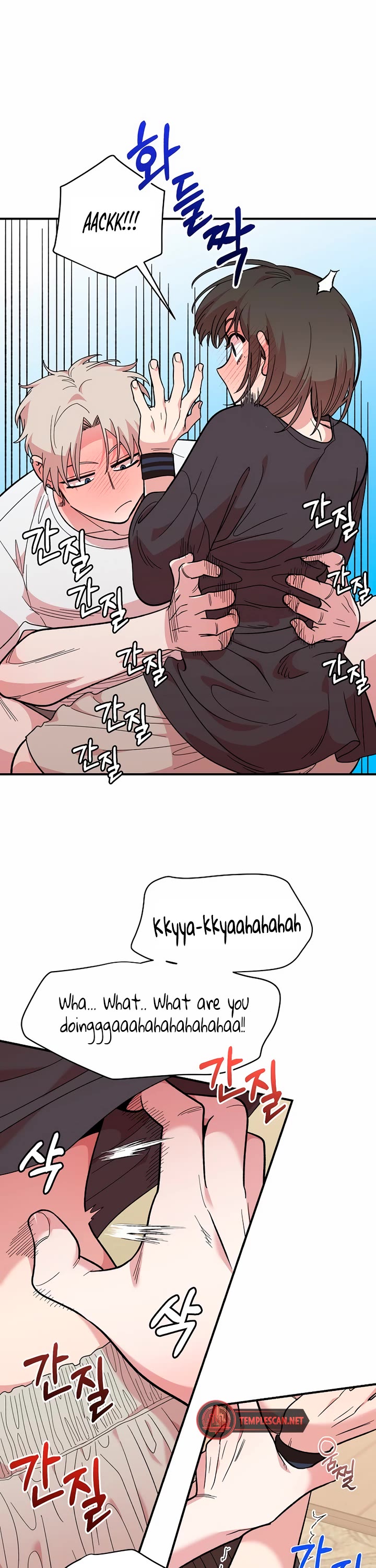 Childhood Friend Complex Chapter 11 page 6 - Chapter 11