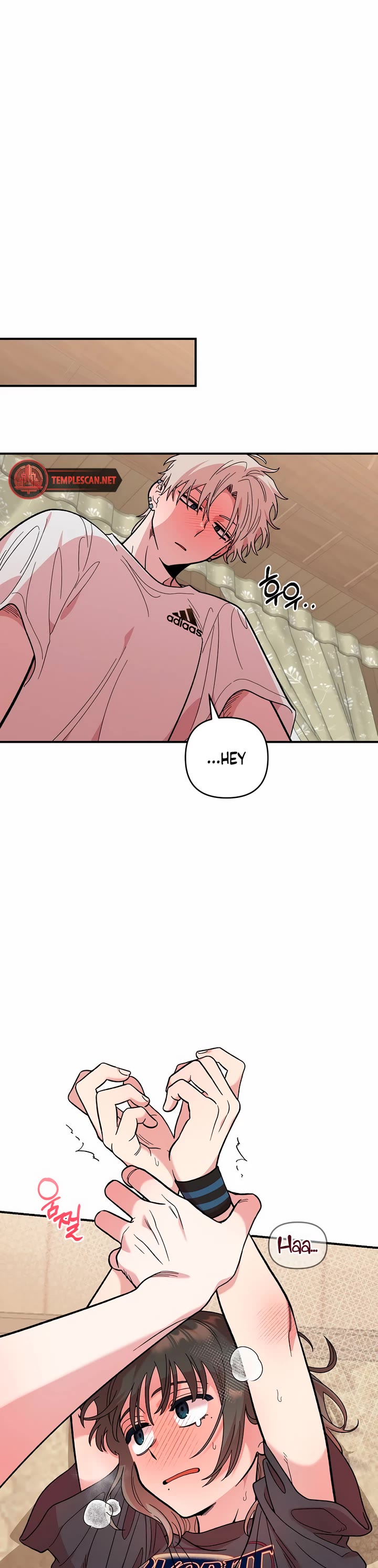 Childhood Friend Complex Chapter 11 page 8 - Chapter 11