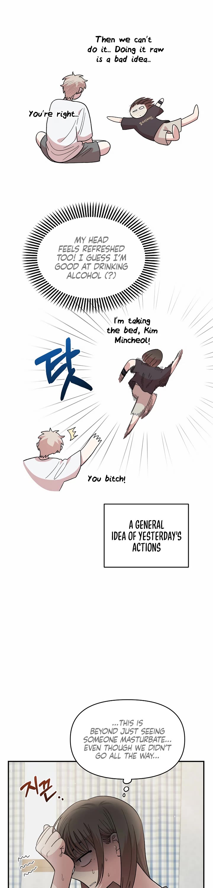 Childhood Friend Complex Chapter 12 page 10 - Chapter 12