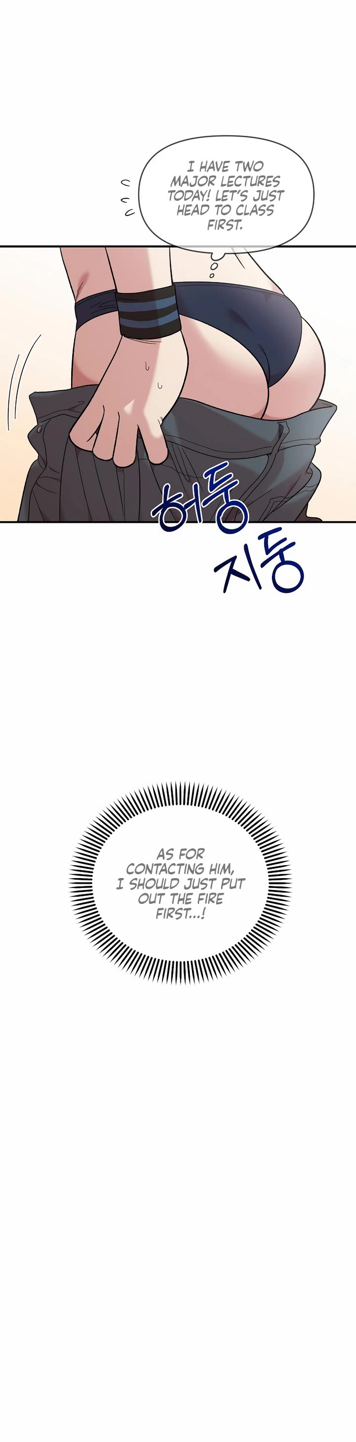 Childhood Friend Complex Chapter 12 page 12 - Chapter 12