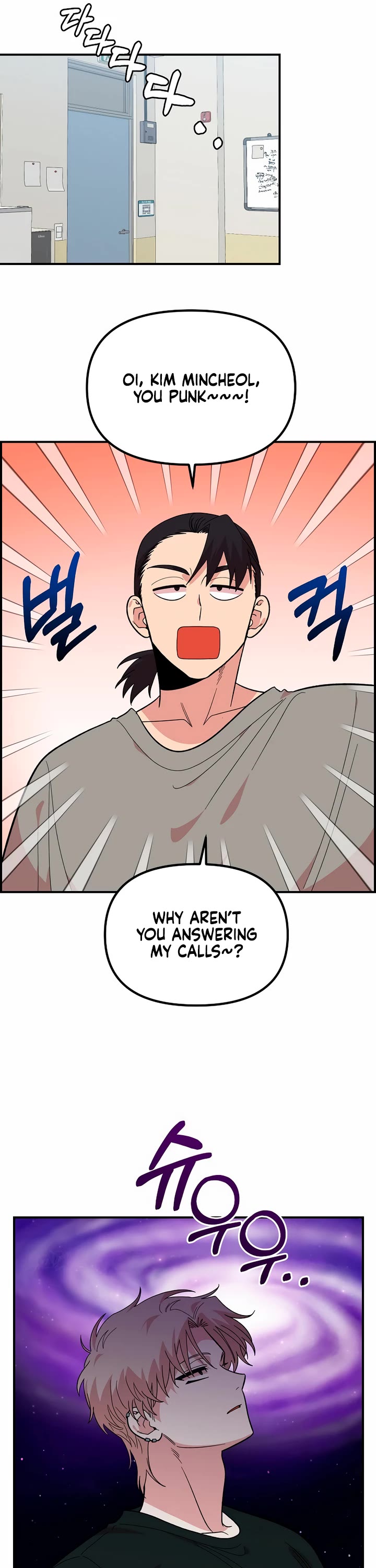Childhood Friend Complex Chapter 12 page 13 - Chapter 12