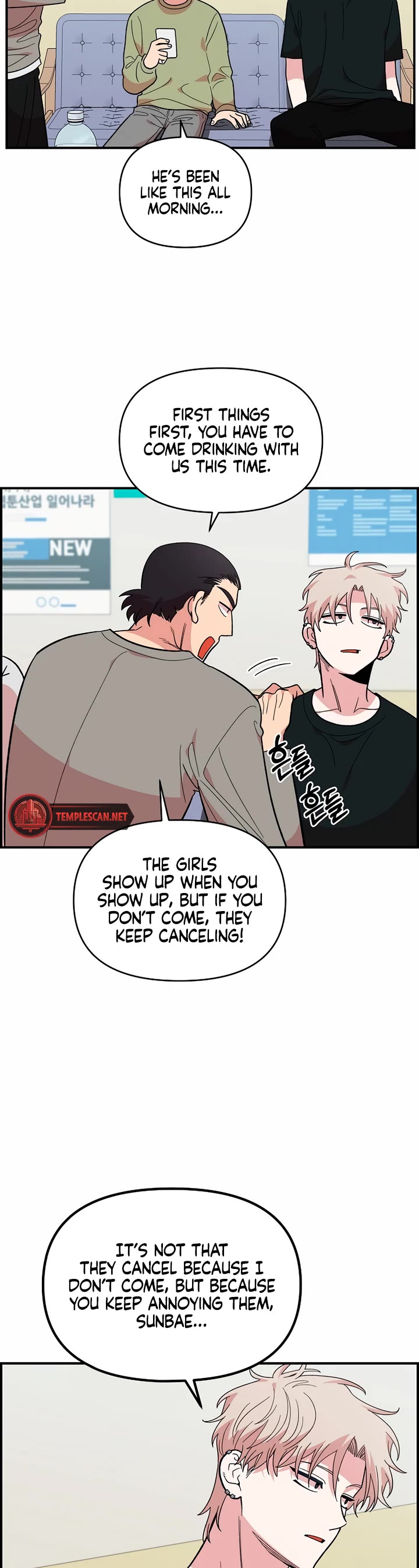 Childhood Friend Complex Chapter 12 page 15 - Chapter 12