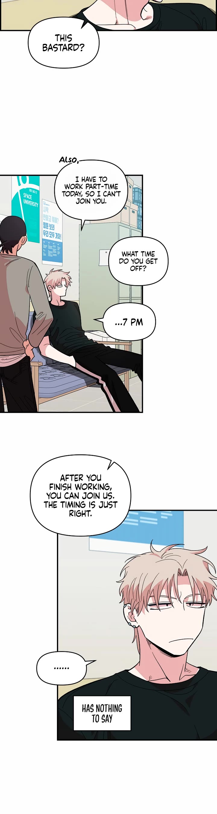Childhood Friend Complex Chapter 12 page 16 - Chapter 12