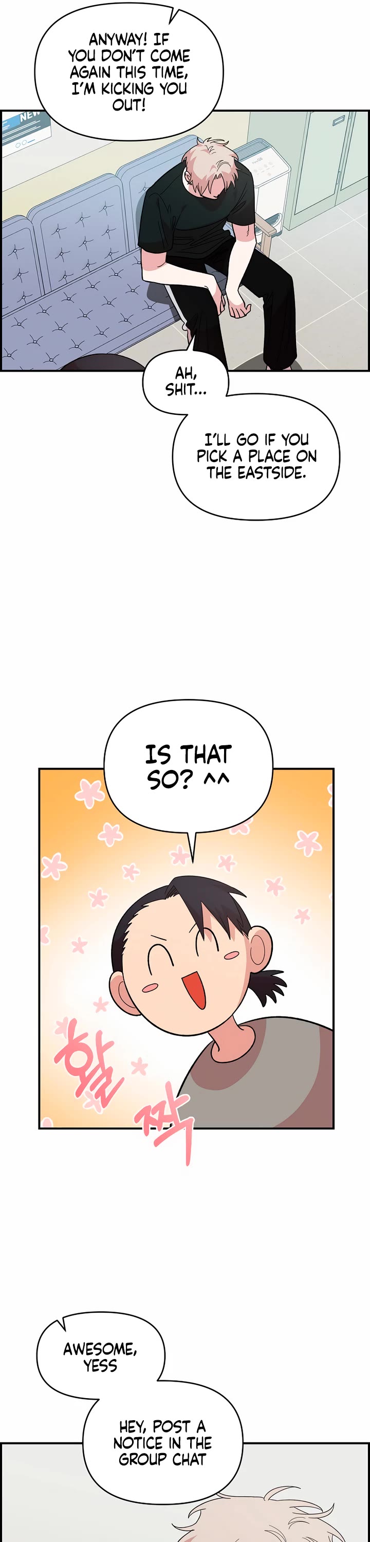 Childhood Friend Complex Chapter 12 page 17 - Chapter 12