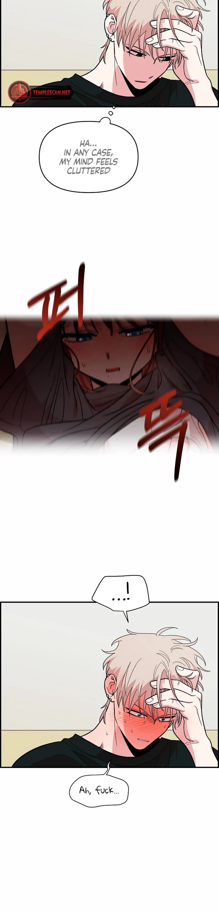 Childhood Friend Complex Chapter 12 page 18 - Chapter 12
