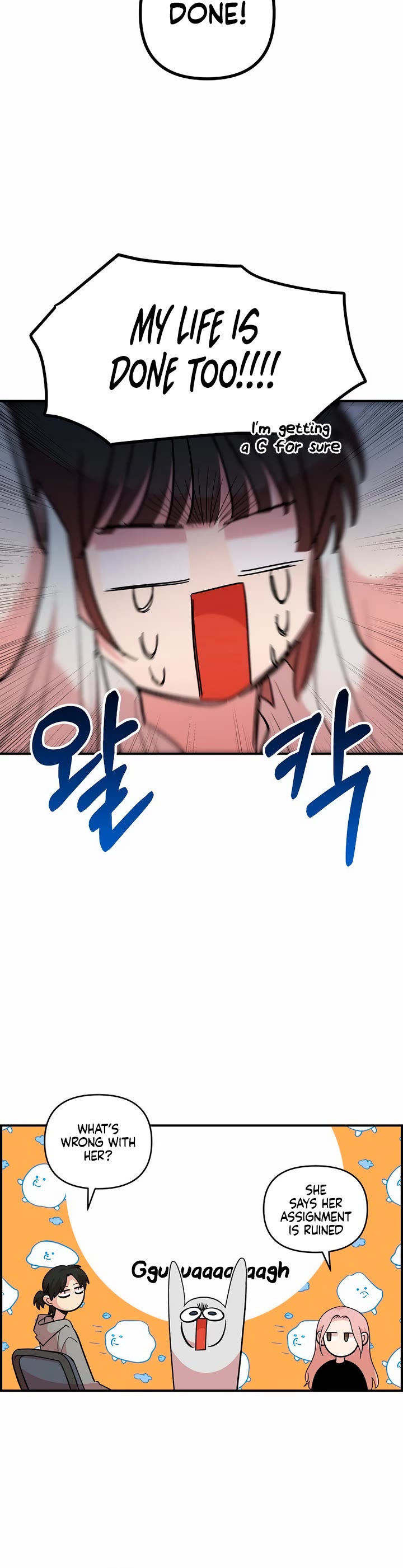 Childhood Friend Complex Chapter 12 page 20 - Chapter 12