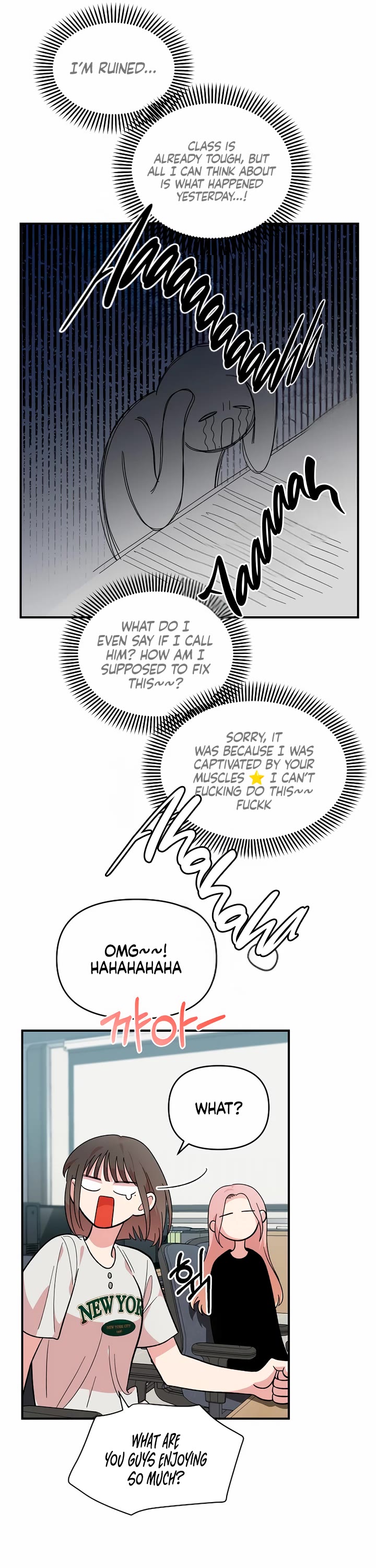 Childhood Friend Complex Chapter 12 page 21 - Chapter 12