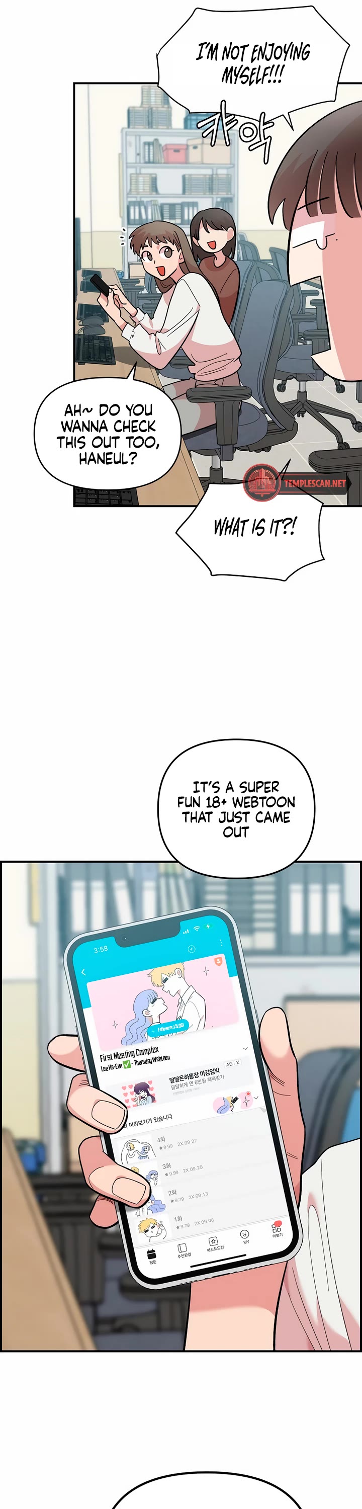 Childhood Friend Complex Chapter 12 page 22 - Chapter 12