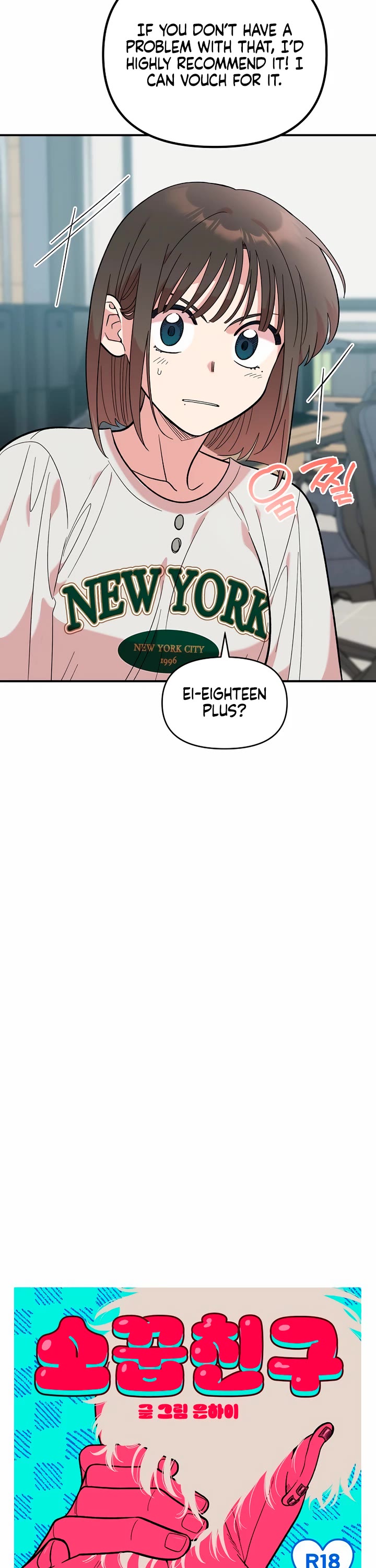 Childhood Friend Complex Chapter 12 page 23 - Chapter 12