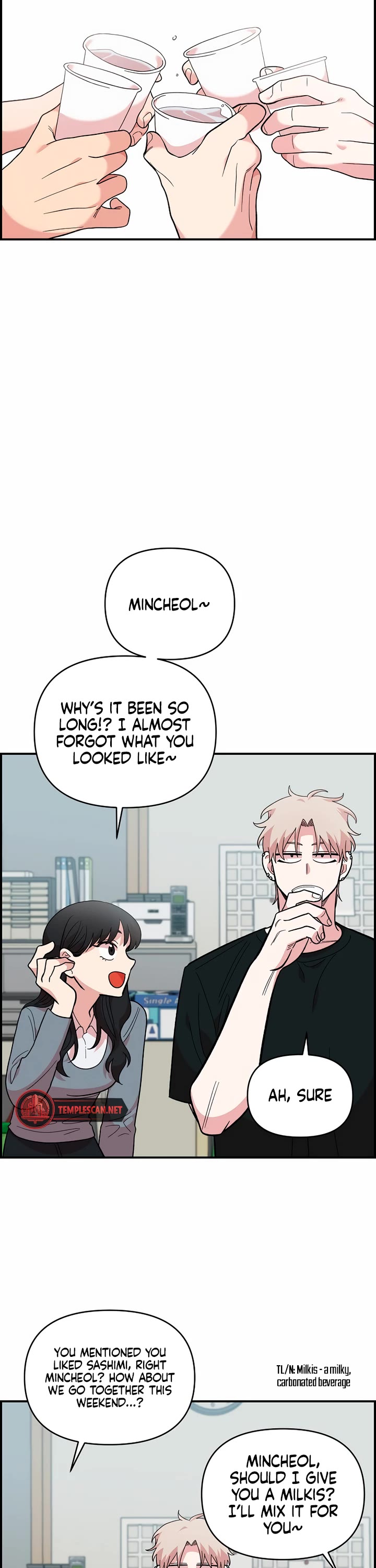 Childhood Friend Complex Chapter 12 page 25 - Chapter 12