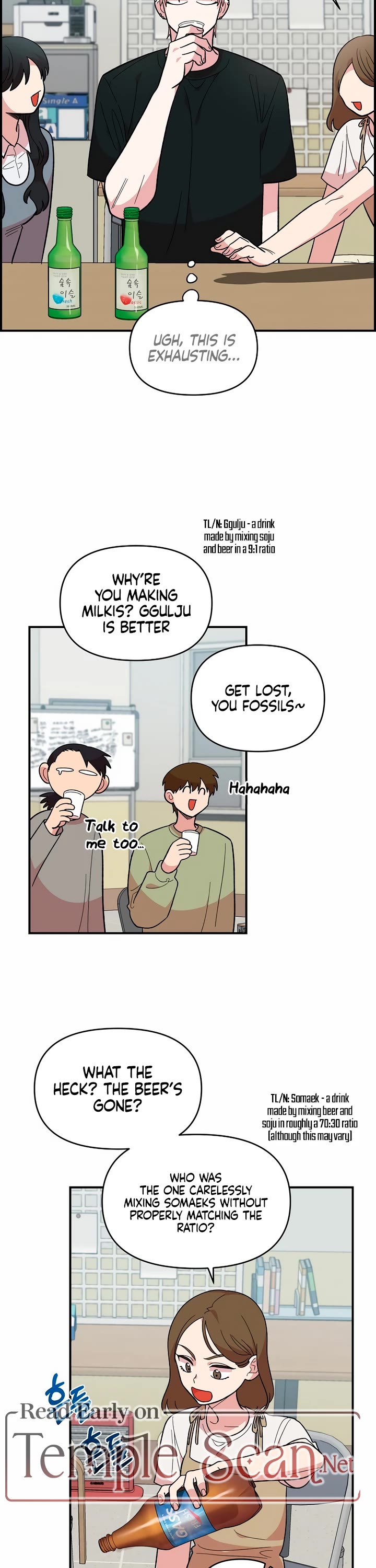 Childhood Friend Complex Chapter 12 page 26 - Chapter 12