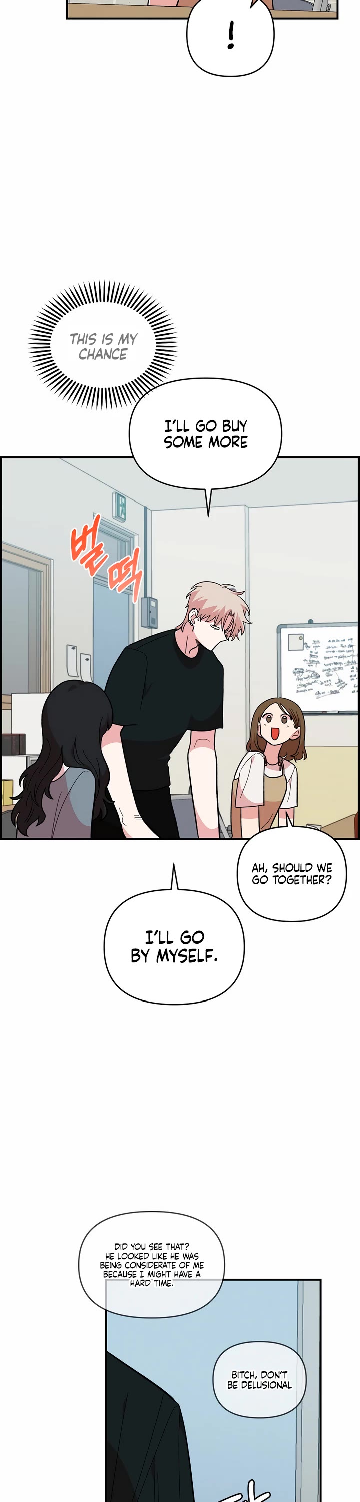 Childhood Friend Complex Chapter 12 page 27 - Chapter 12