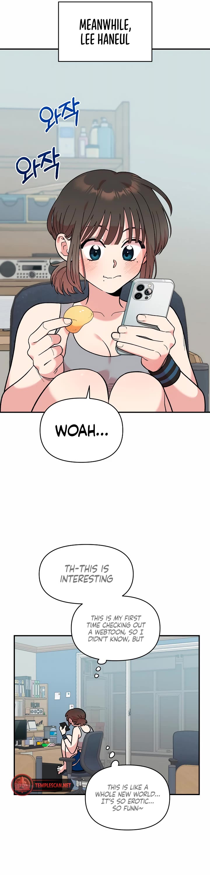 Childhood Friend Complex Chapter 12 page 29 - Chapter 12