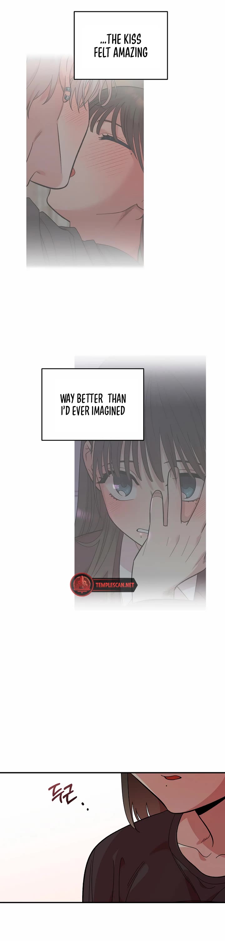 Childhood Friend Complex Chapter 12 page 3 - Chapter 12