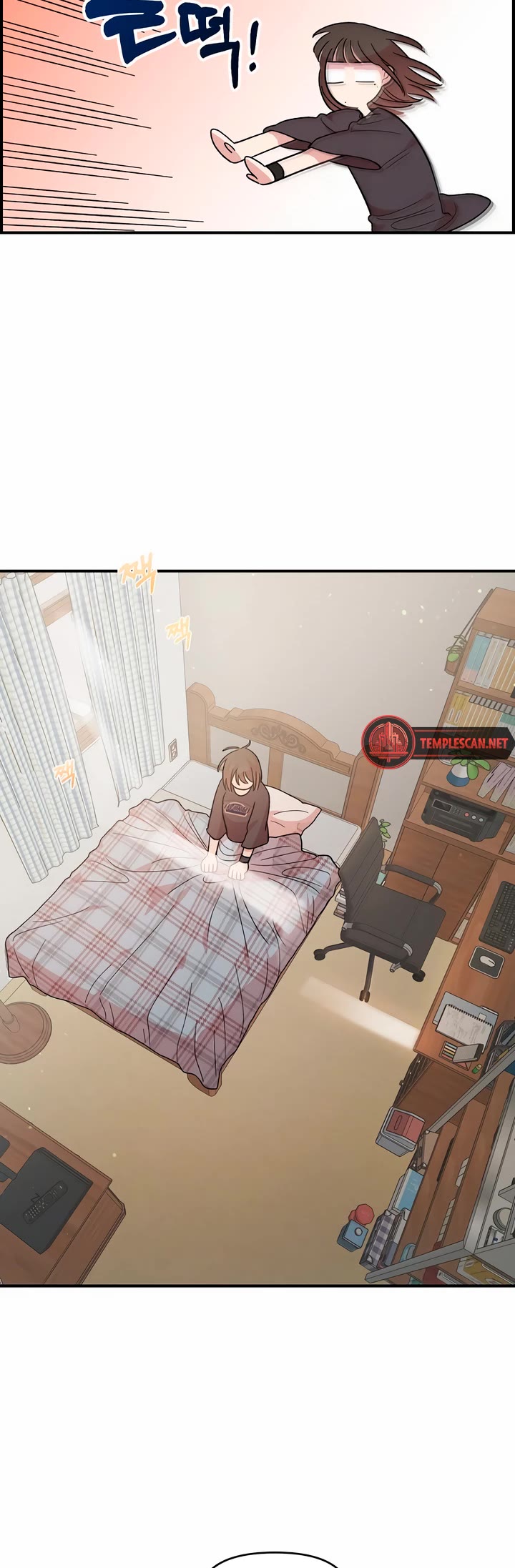 Childhood Friend Complex Chapter 12 page 7 - Chapter 12