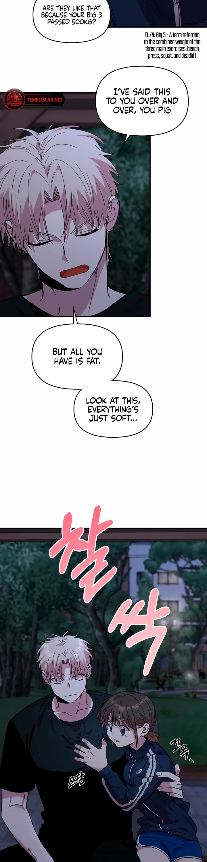 Childhood Friend Complex Chapter 13 page 10 - Chapter 13