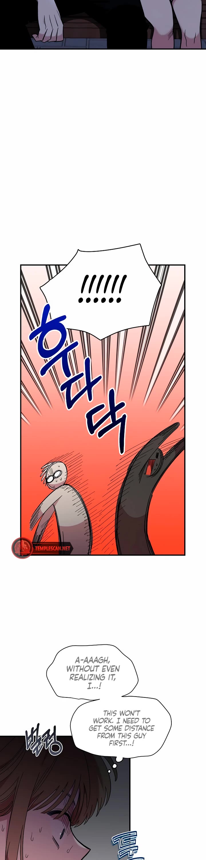 Childhood Friend Complex Chapter 13 page 11 - Chapter 13