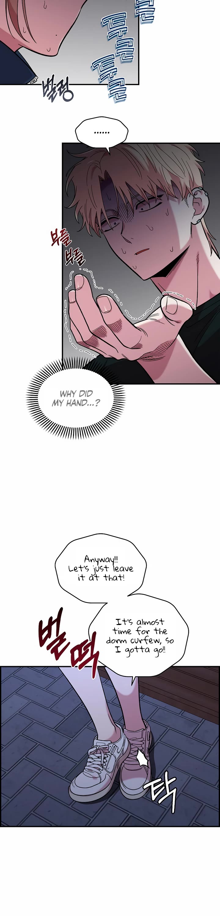 Childhood Friend Complex Chapter 13 page 12 - Chapter 13
