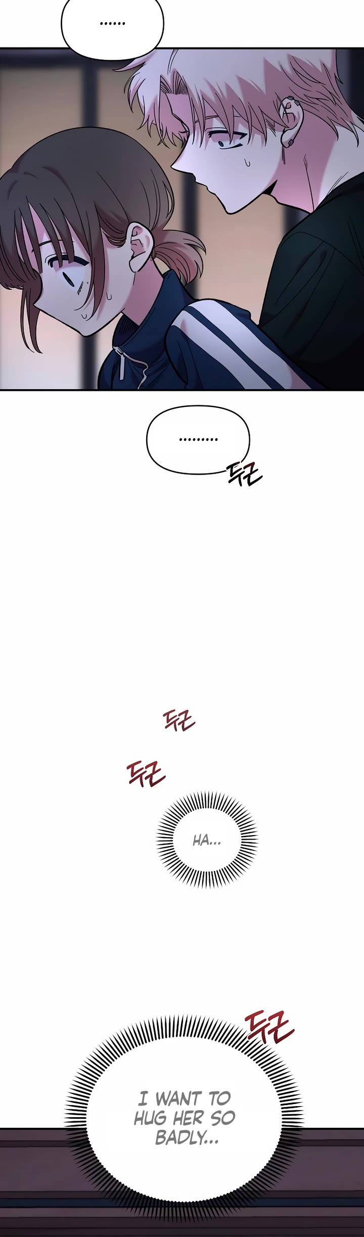 Childhood Friend Complex Chapter 13 page 16 - Chapter 13