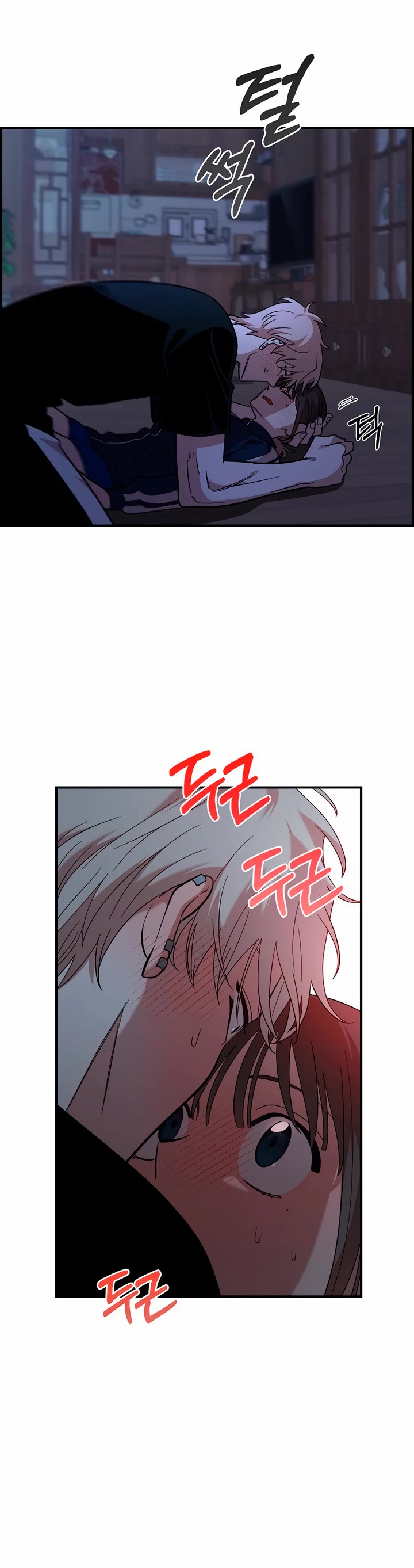 Childhood Friend Complex Chapter 13 page 20 - Chapter 13