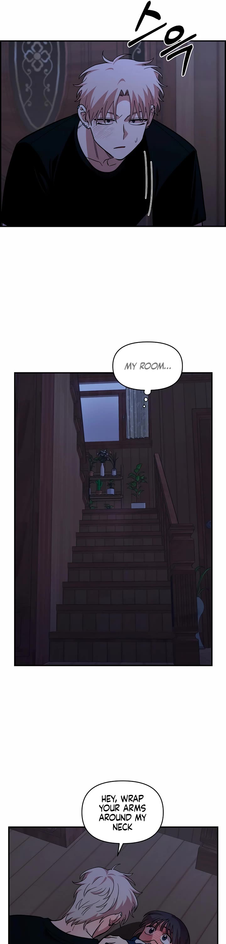 Childhood Friend Complex Chapter 13 page 21 - Chapter 13