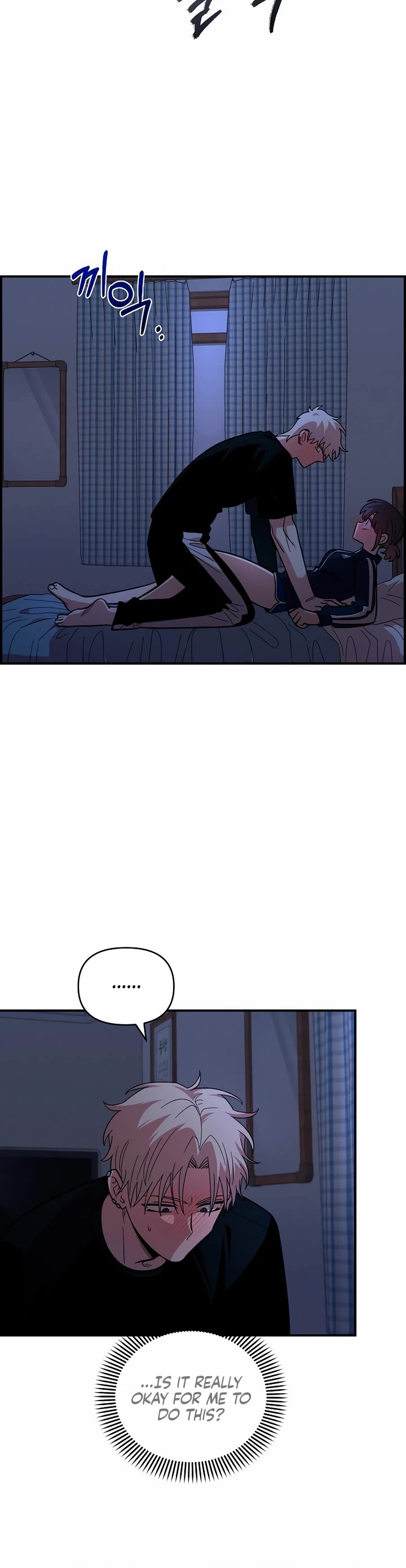 Childhood Friend Complex Chapter 13 page 24 - Chapter 13