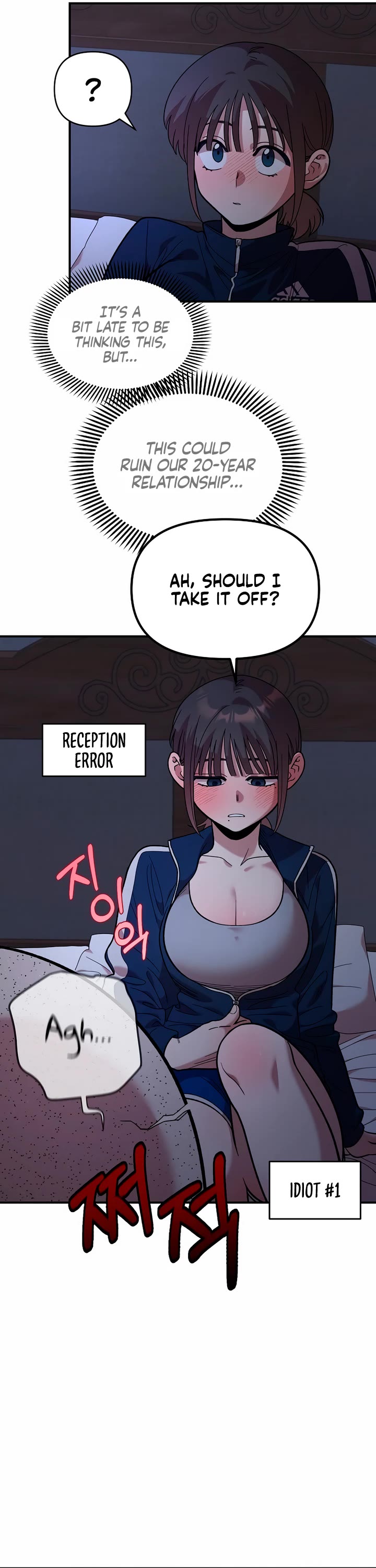 Childhood Friend Complex Chapter 13 page 25 - Chapter 13