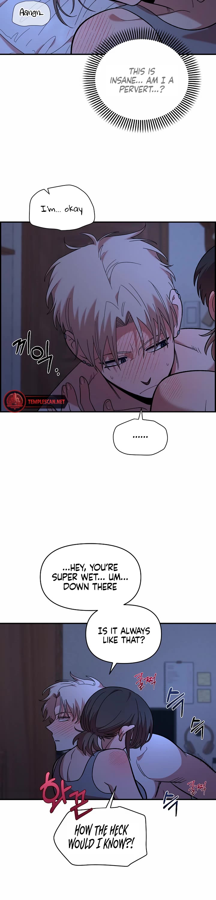 Childhood Friend Complex Chapter 13 page 30 - Chapter 13