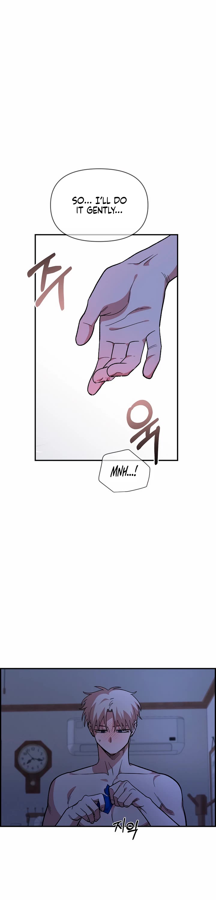 Childhood Friend Complex Chapter 13 page 32 - Chapter 13