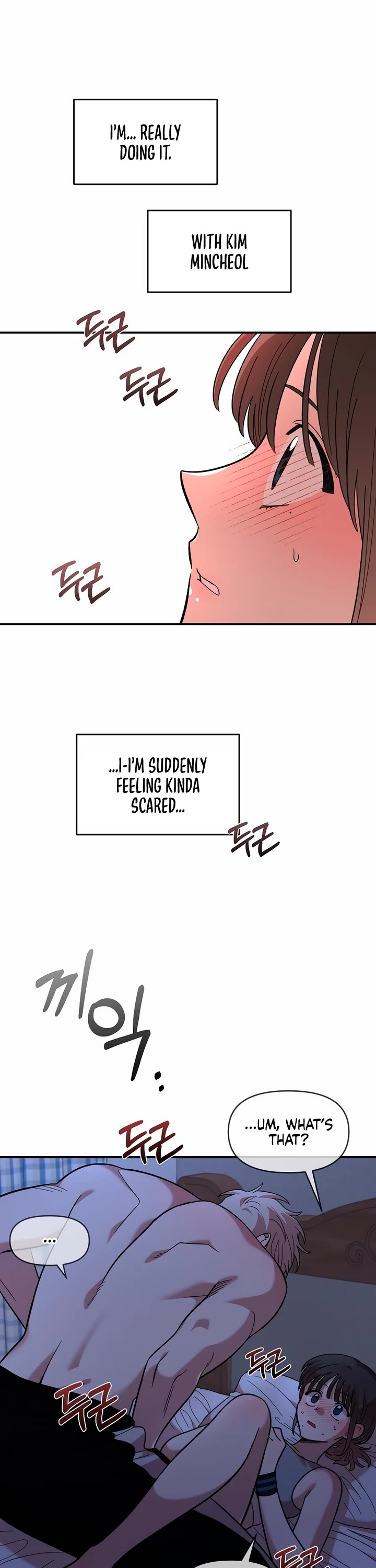 Childhood Friend Complex Chapter 13 page 33 - Chapter 13