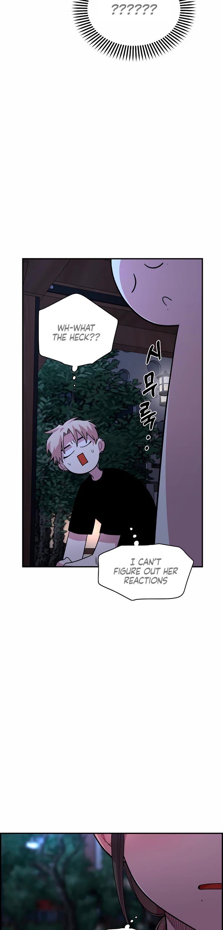 Childhood Friend Complex Chapter 13 page 6 - Chapter 13