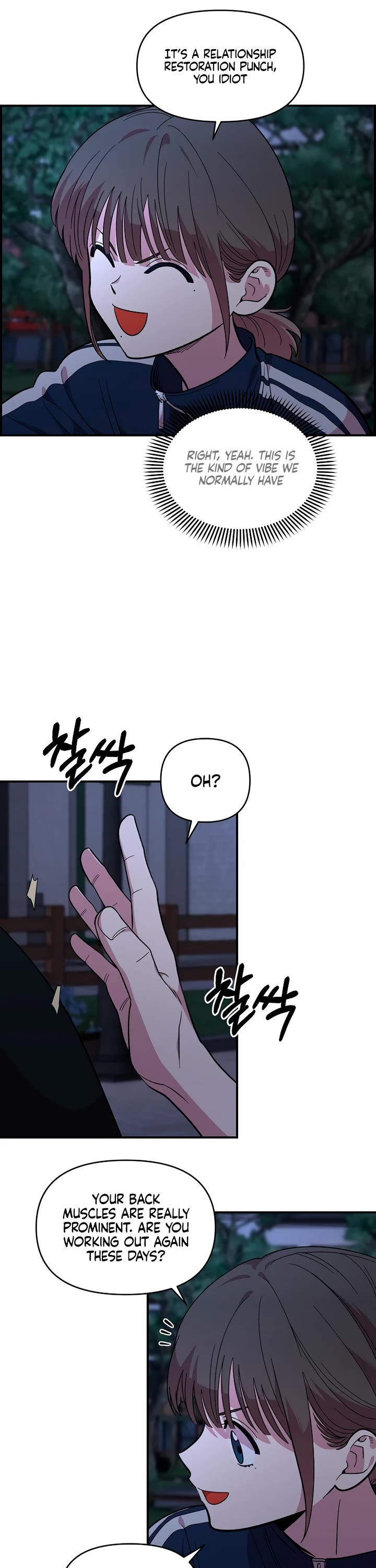 Childhood Friend Complex Chapter 13 page 9 - Chapter 13