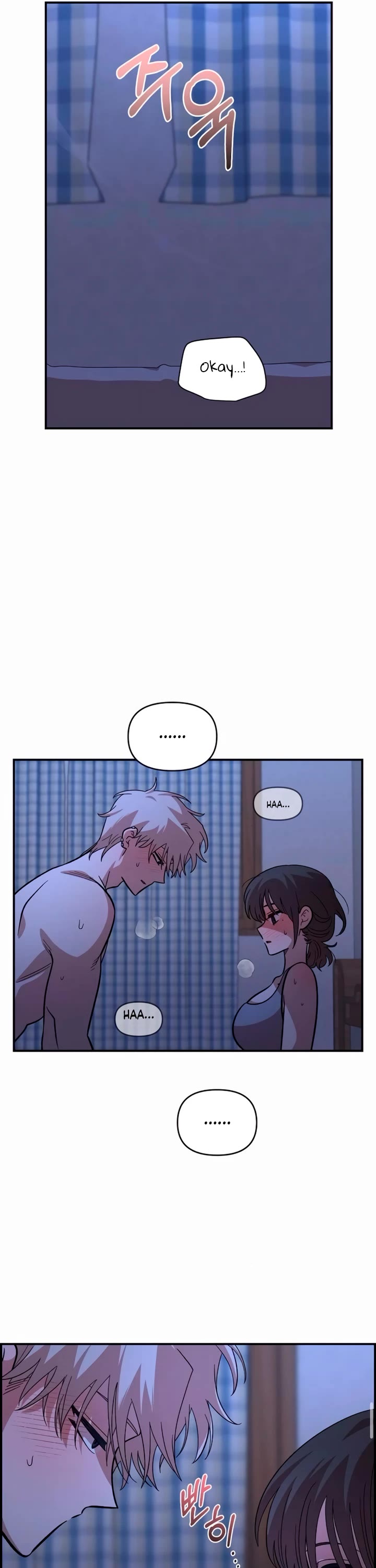 Childhood Friend Complex Chapter 14 page 13 - Chapter 14