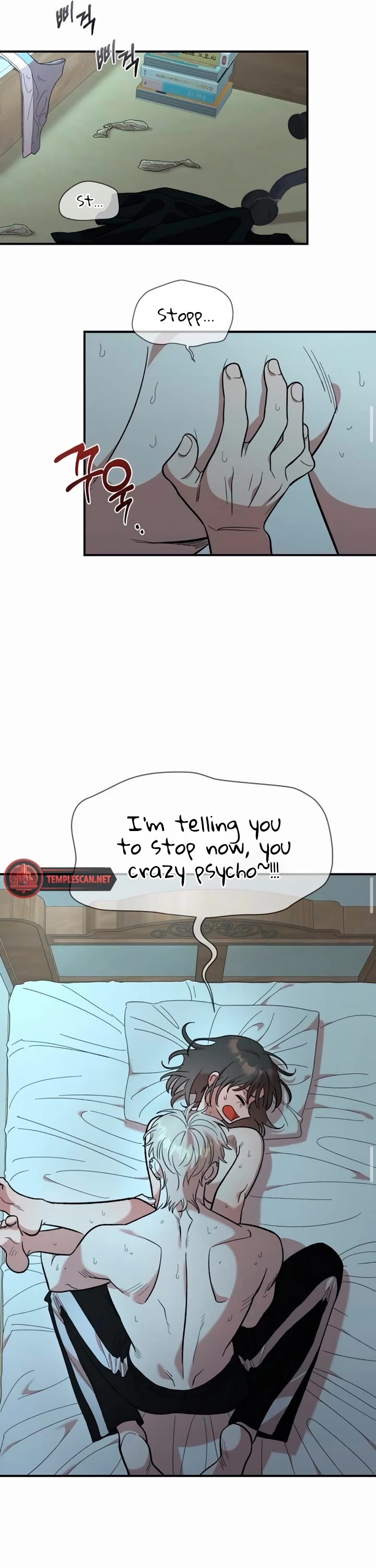 Childhood Friend Complex Chapter 14 page 15 - Chapter 14