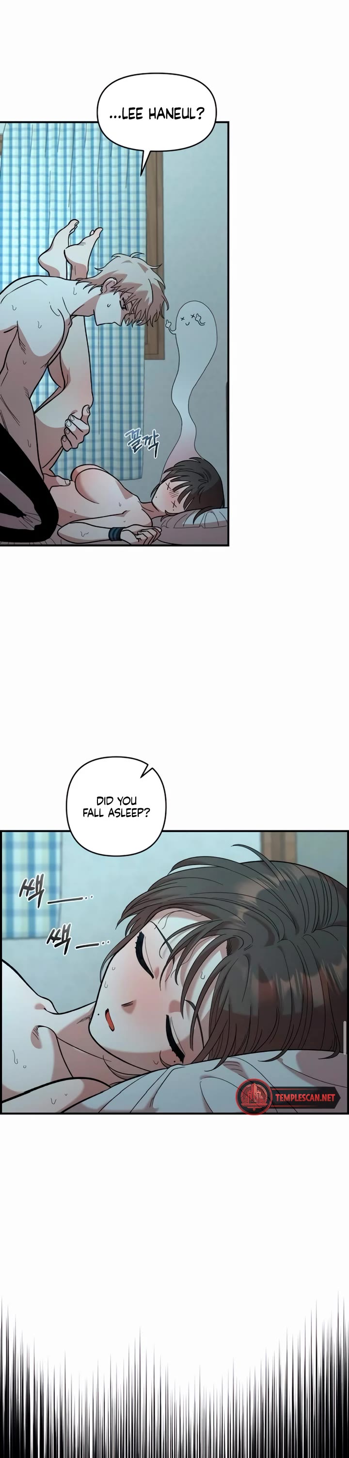 Childhood Friend Complex Chapter 14 page 17 - Chapter 14