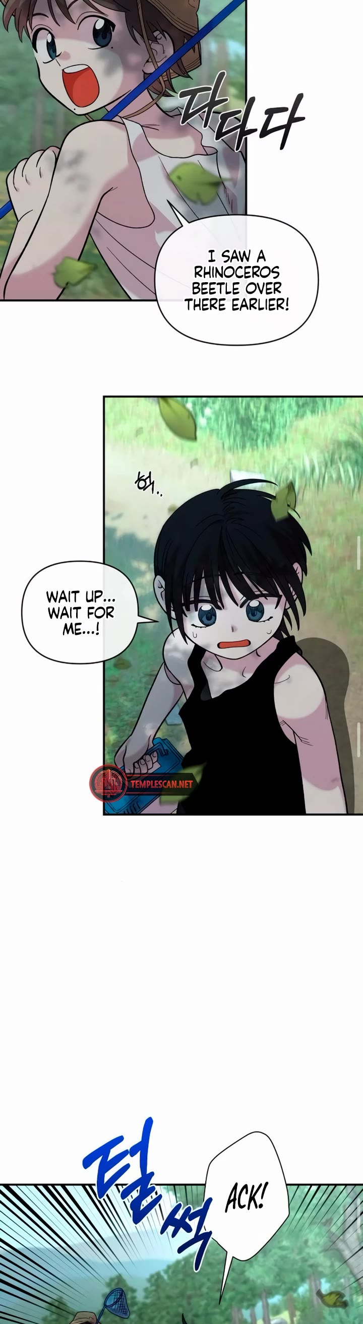Childhood Friend Complex Chapter 14 page 19 - Chapter 14