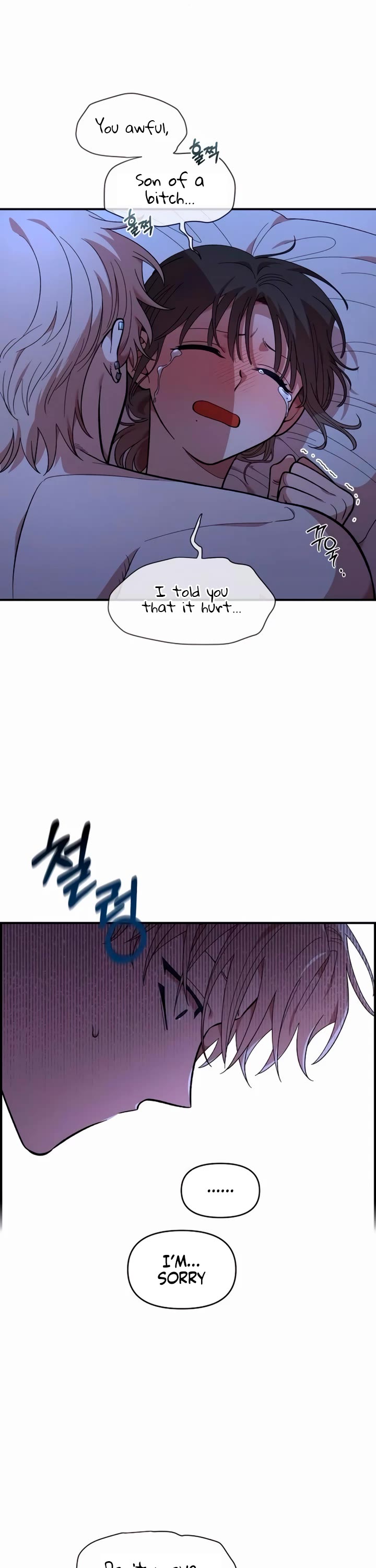 Childhood Friend Complex Chapter 14 page 2 - Chapter 14