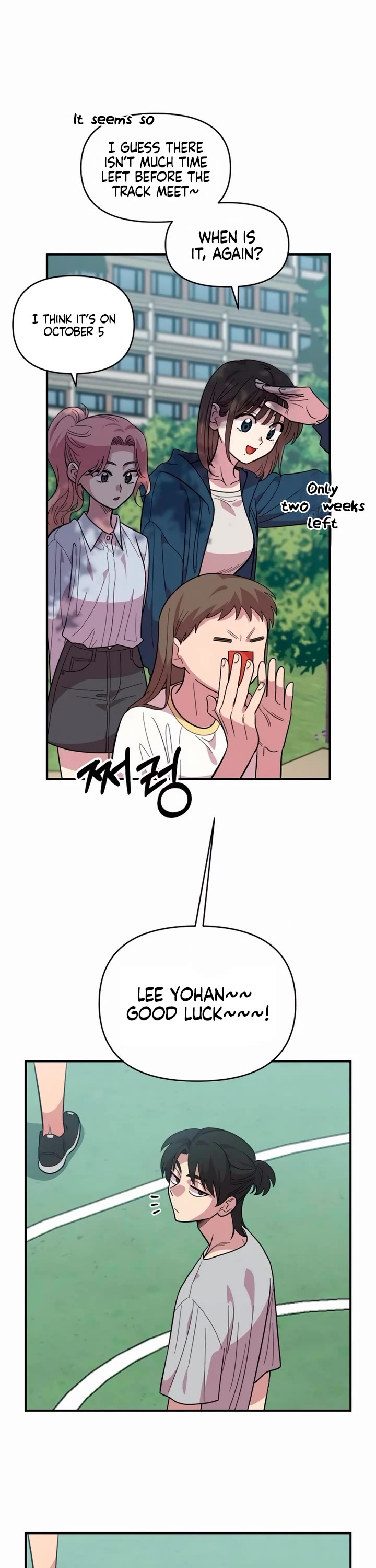 Childhood Friend Complex Chapter 14 page 25 - Chapter 14