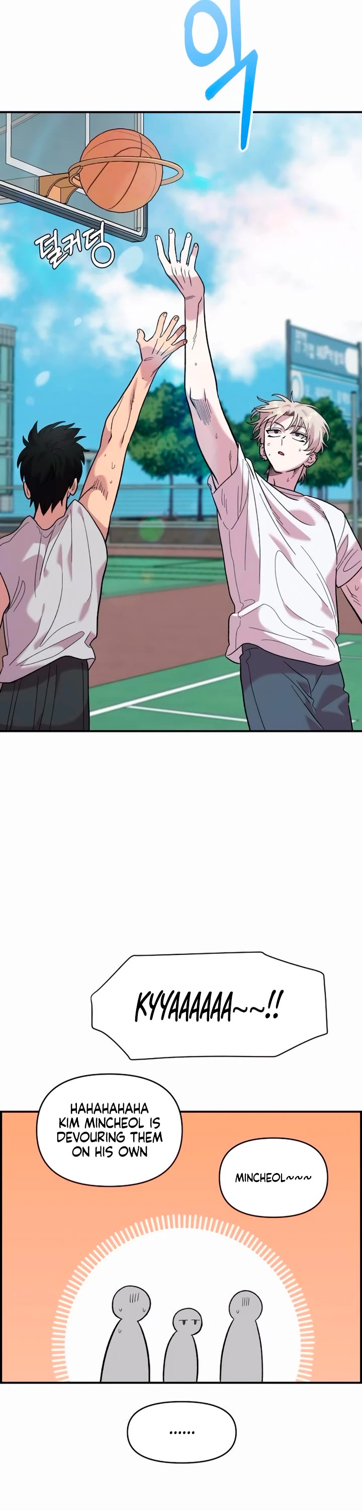 Childhood Friend Complex Chapter 14 page 28 - Chapter 14